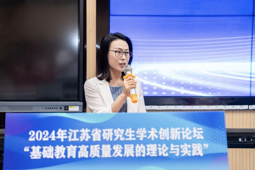 The 2024 Jiangsu Postgraduate Academic Innovation Forum on ‘Theory and Pract...